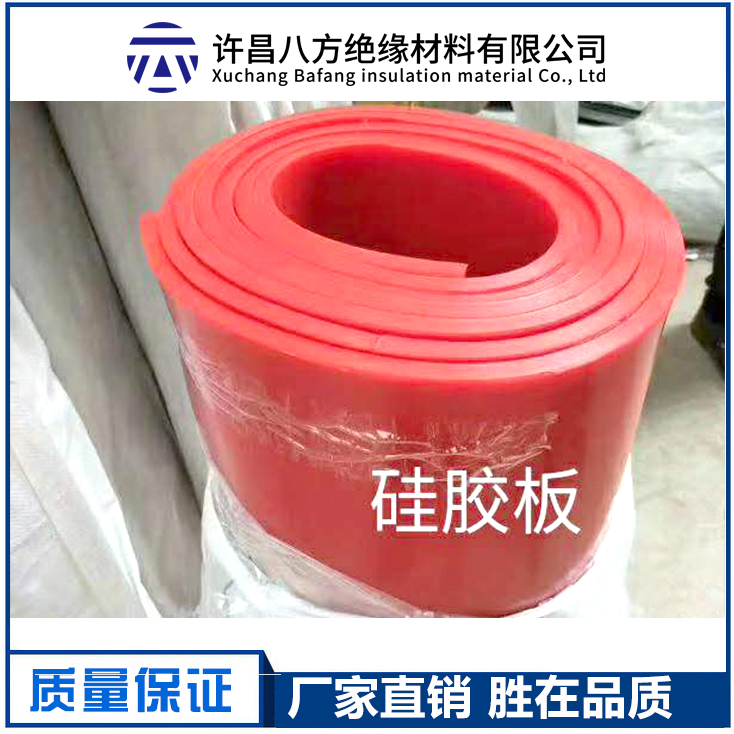 硅橡胶板