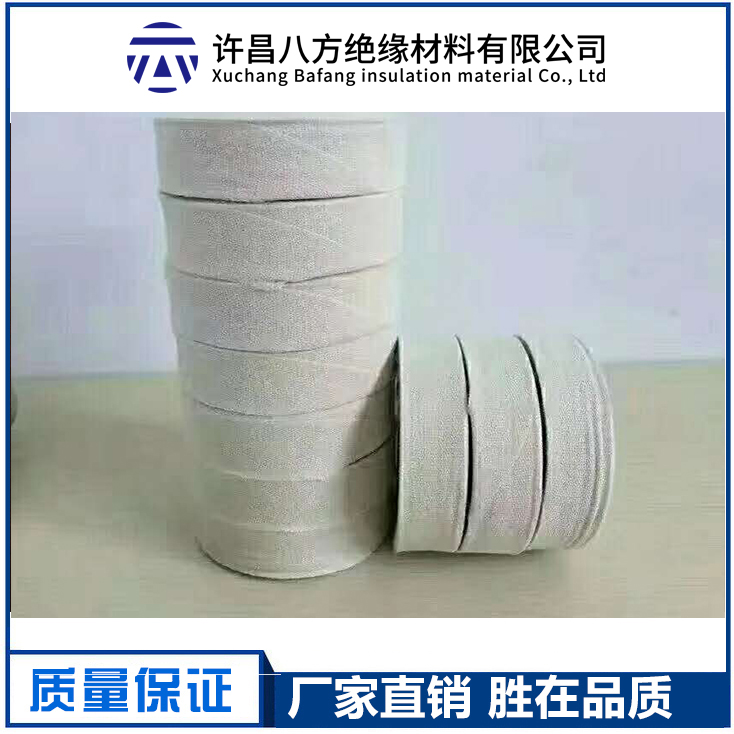 纯棉白布带