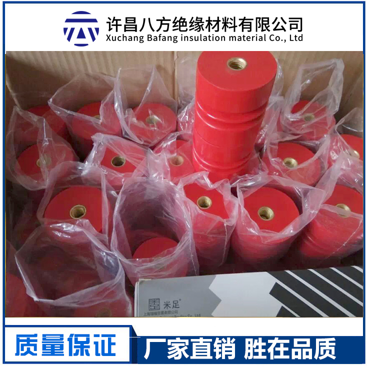 绝缘子