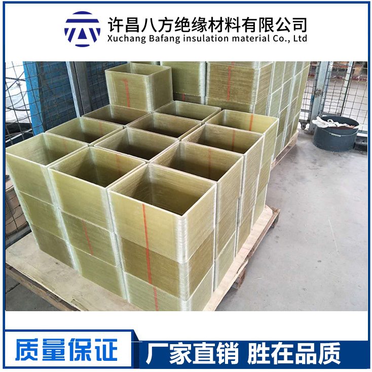 方形玻璃钢绝缘筒