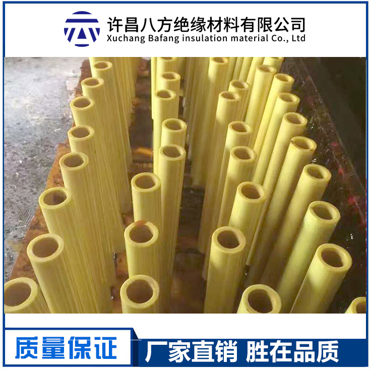 环氧管
