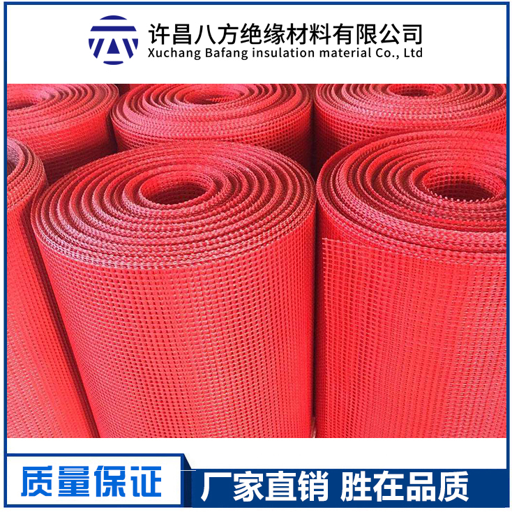 网格布